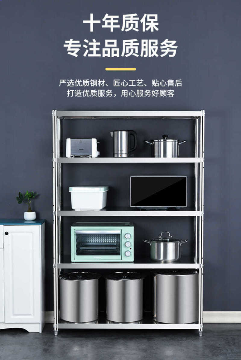 不锈钢厨房置物架落地多层收纳架微波炉架厨房用品置物架子