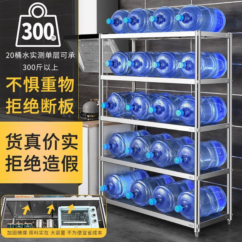 不锈钢厨房置物架落地多层收纳架微波炉架厨房用品置物架子