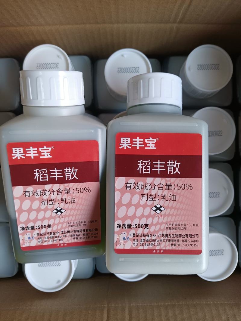 腾龙50%稻丰散杀果蔬实蝇针蜂木虱蚧壳虫二化螟