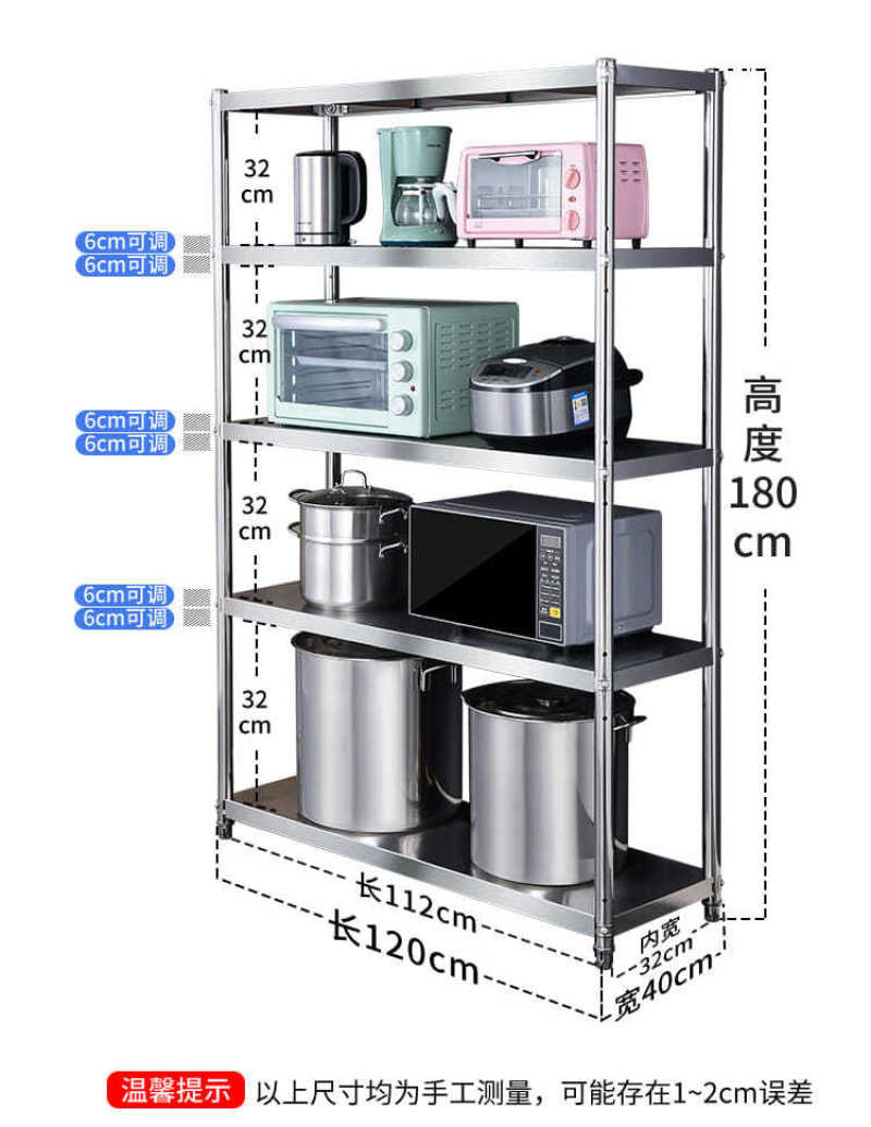 不锈钢厨房置物架落地多层收纳架微波炉架厨房用品置物架子