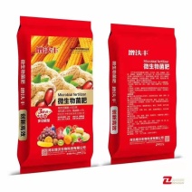 生物有机菌肥，产地直发，量大从优，欢迎进店选购