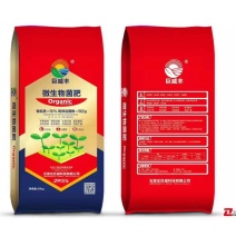 生物有机肥（颗粒型），货源充足，质量有保证，欢迎电话咨询