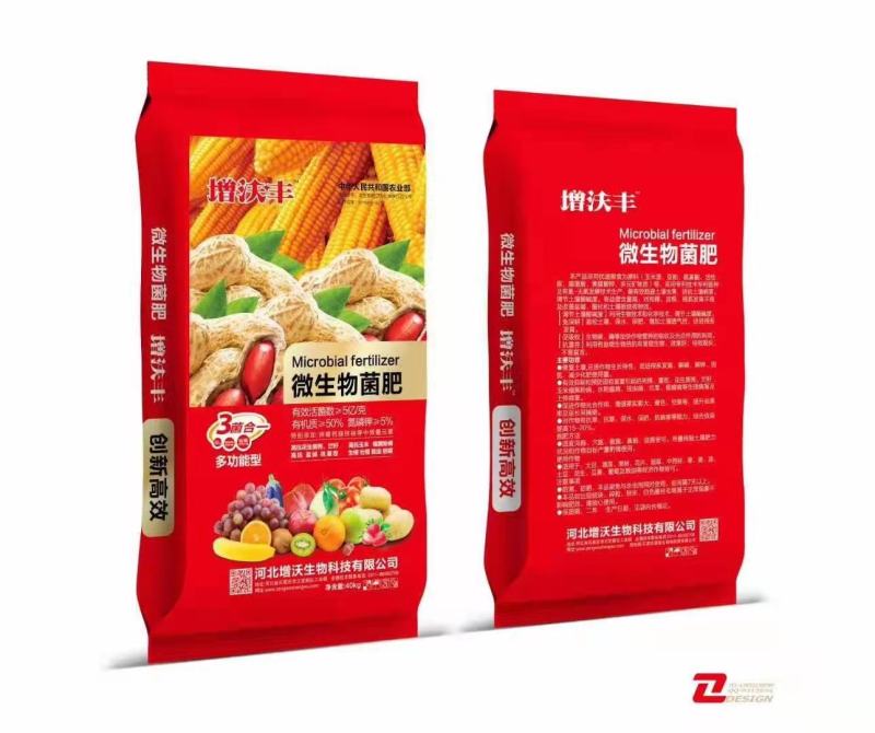 生物有机肥（颗粒型），货源充足，质量有保证，欢迎电话咨询