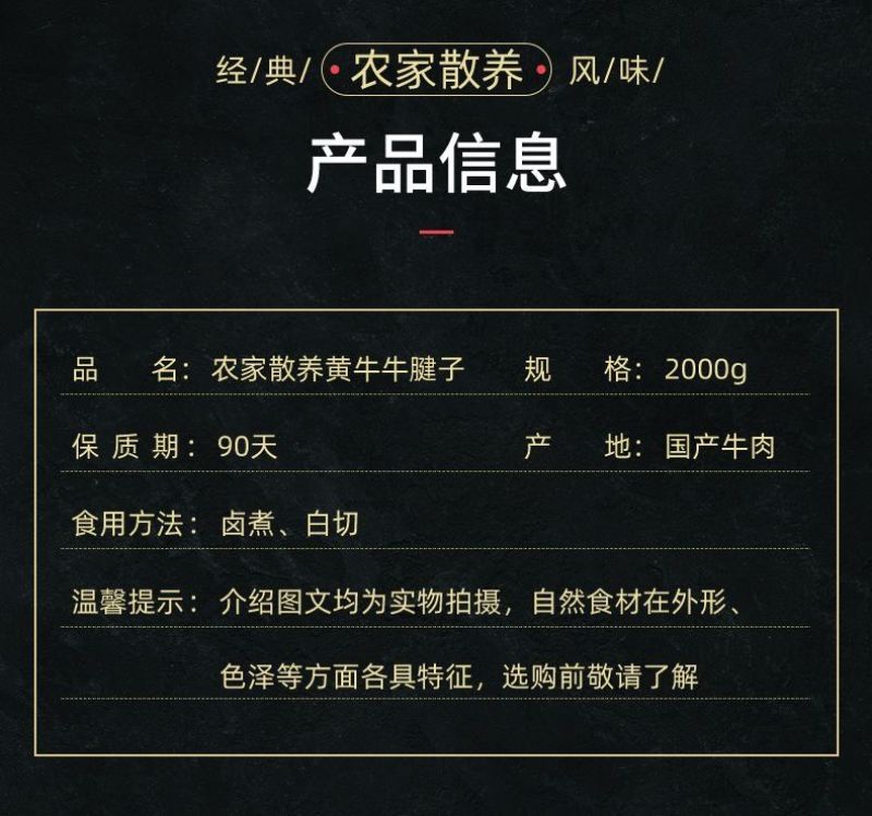 【包邮-原切牛腱】5斤10斤牛腱子肉牛肉