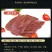 【包邮-原切牛腱】5斤10斤牛腱子肉牛肉