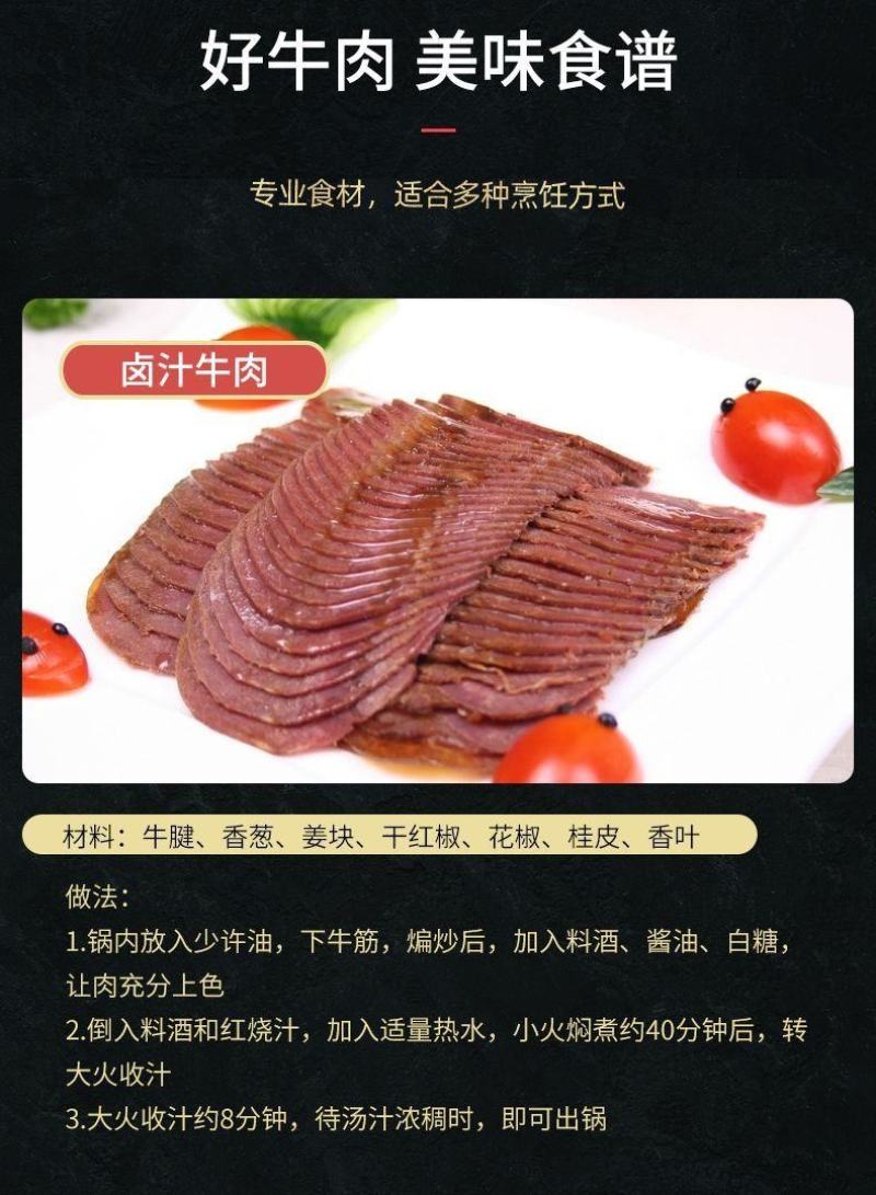 【包邮-原切牛腱】5斤10斤牛腱子肉牛肉