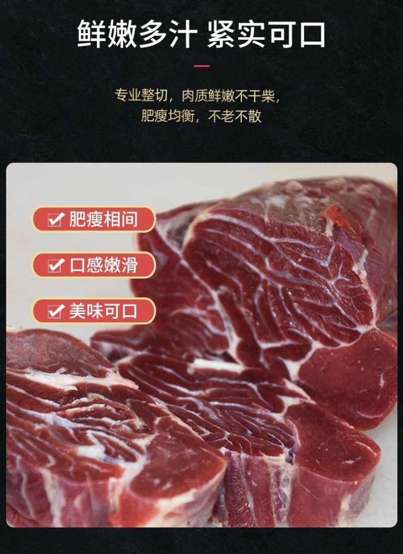 【包邮-原切牛腱】5斤10斤牛腱子肉牛肉