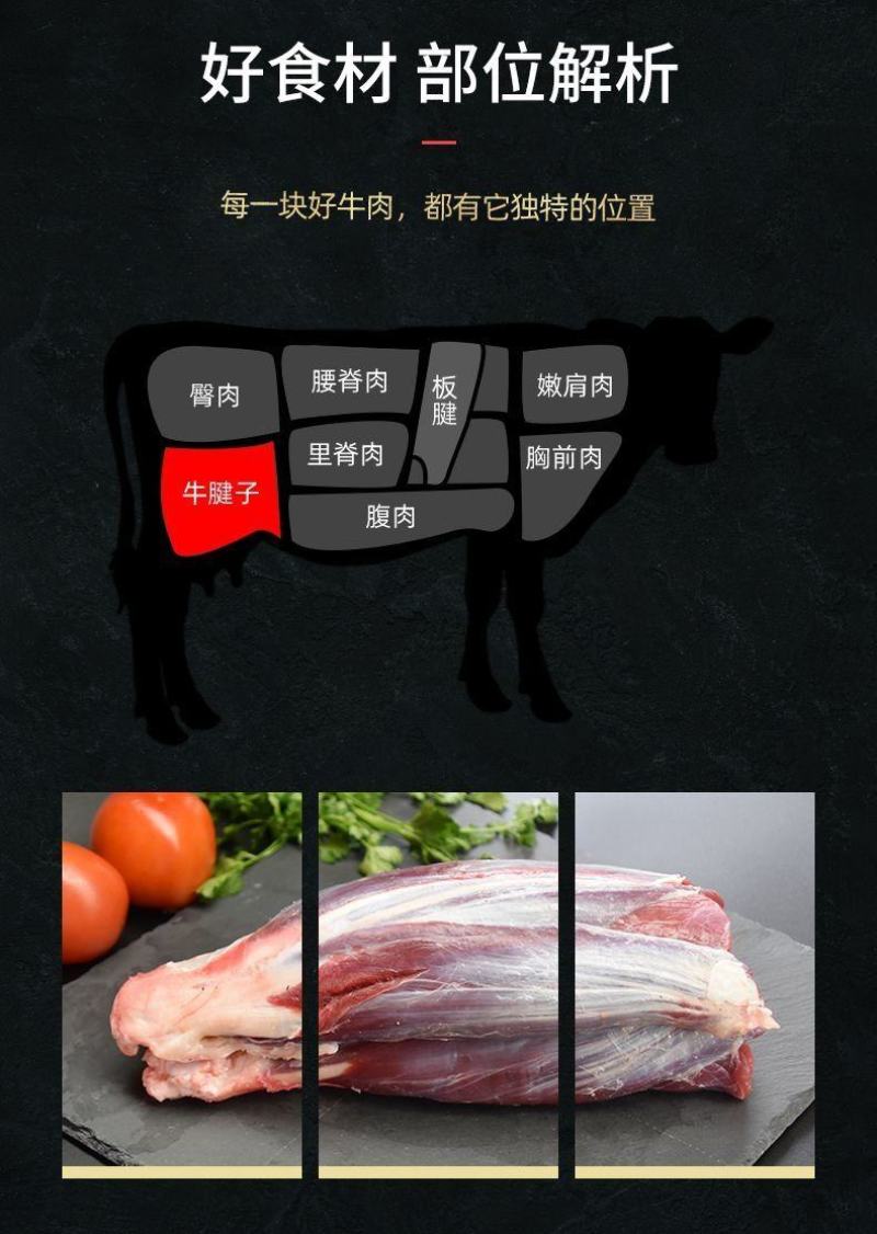 【包邮-原切牛腱】5斤10斤牛腱子肉牛肉