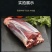 【包邮-原切牛腱】5斤10斤牛腱子肉牛肉