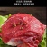 【包邮-原切牛腱】5斤10斤牛腱子肉牛肉