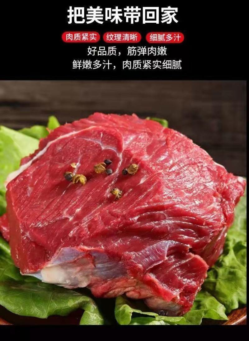 【包邮-原切牛腱】5斤10斤牛腱子肉牛肉