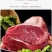 【包邮-原切牛腱】5斤10斤牛腱子肉牛肉