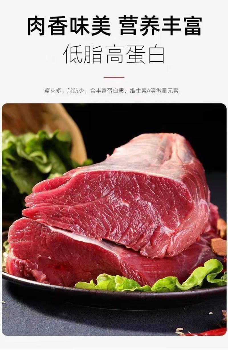【包邮-原切牛腱】5斤10斤牛腱子肉牛肉