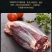 【包邮-原切牛腱】5斤10斤牛腱子肉牛肉