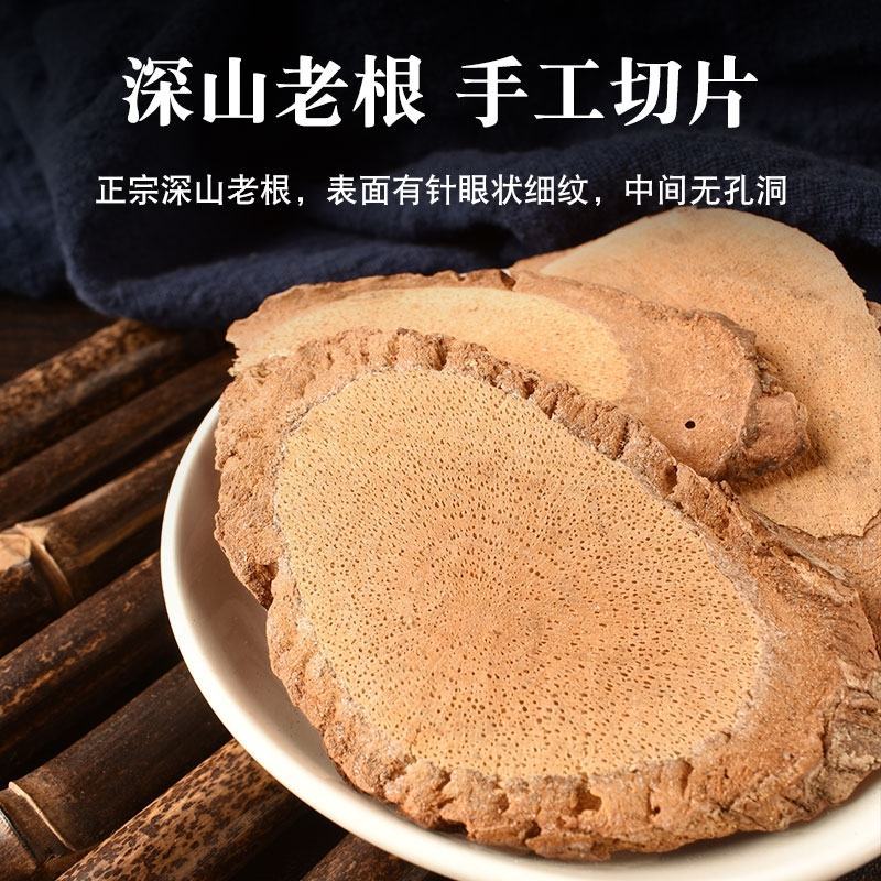 中药材藤梨根野生猕猴桃根杨桃根洋桃根非特级