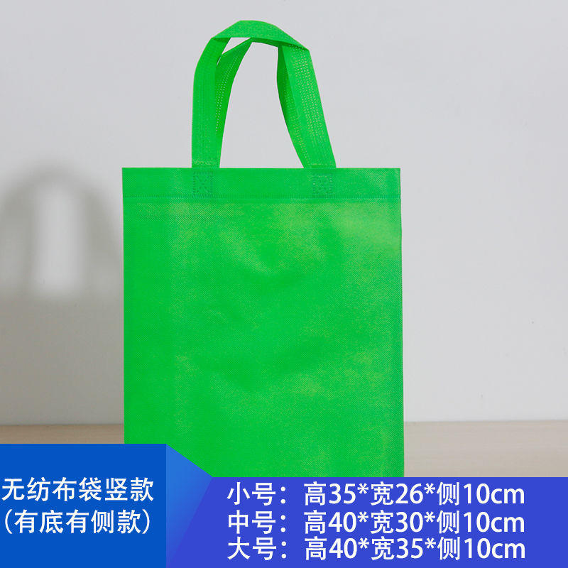 无纺布手提袋定制环保手提购物袋子培训班广告宣传印刷LOG