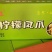 柠檬酸辣鸡爪非无骨凤爪泡椒非脱骨网红麻辣批发价零食商用