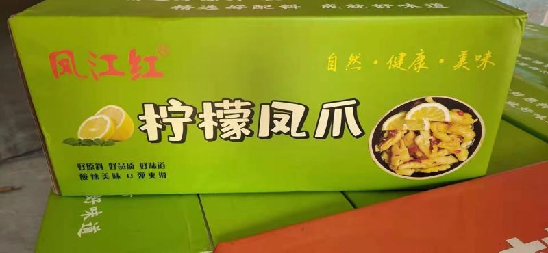 柠檬酸辣鸡爪非无骨凤爪泡椒非脱骨网红麻辣批发价零食商用