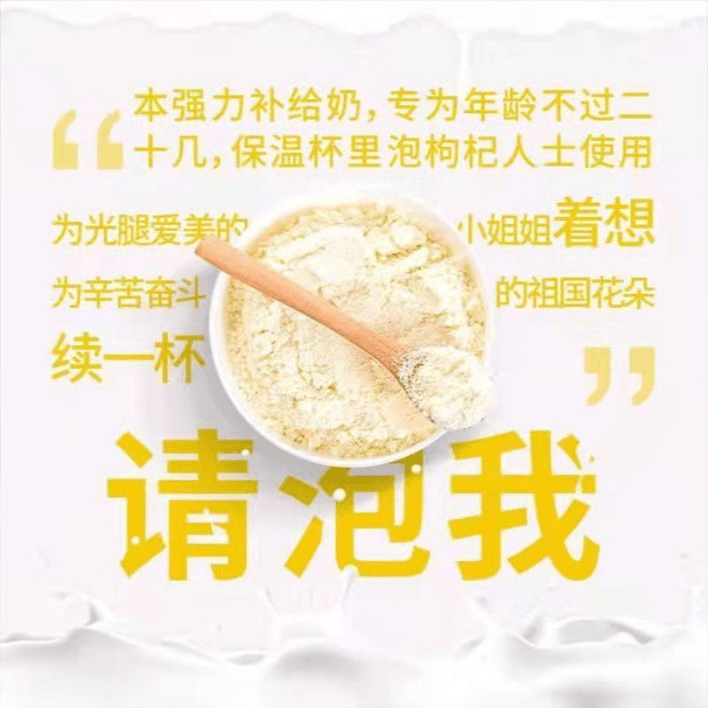 【包邮_一罐驼奶】热销新疆奶源驼奶营养驼奶粉高钙驼奶