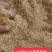 稻壳粉，统糠，1.0，1.2，1.5，1.8筛糠，可定制