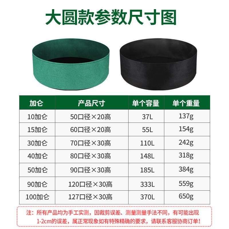 无纺布美种植袋特大楼顶种菜防腐木种植花箱阳台加厚蔬果透气