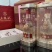 全新四川宜宾八代产品--------------