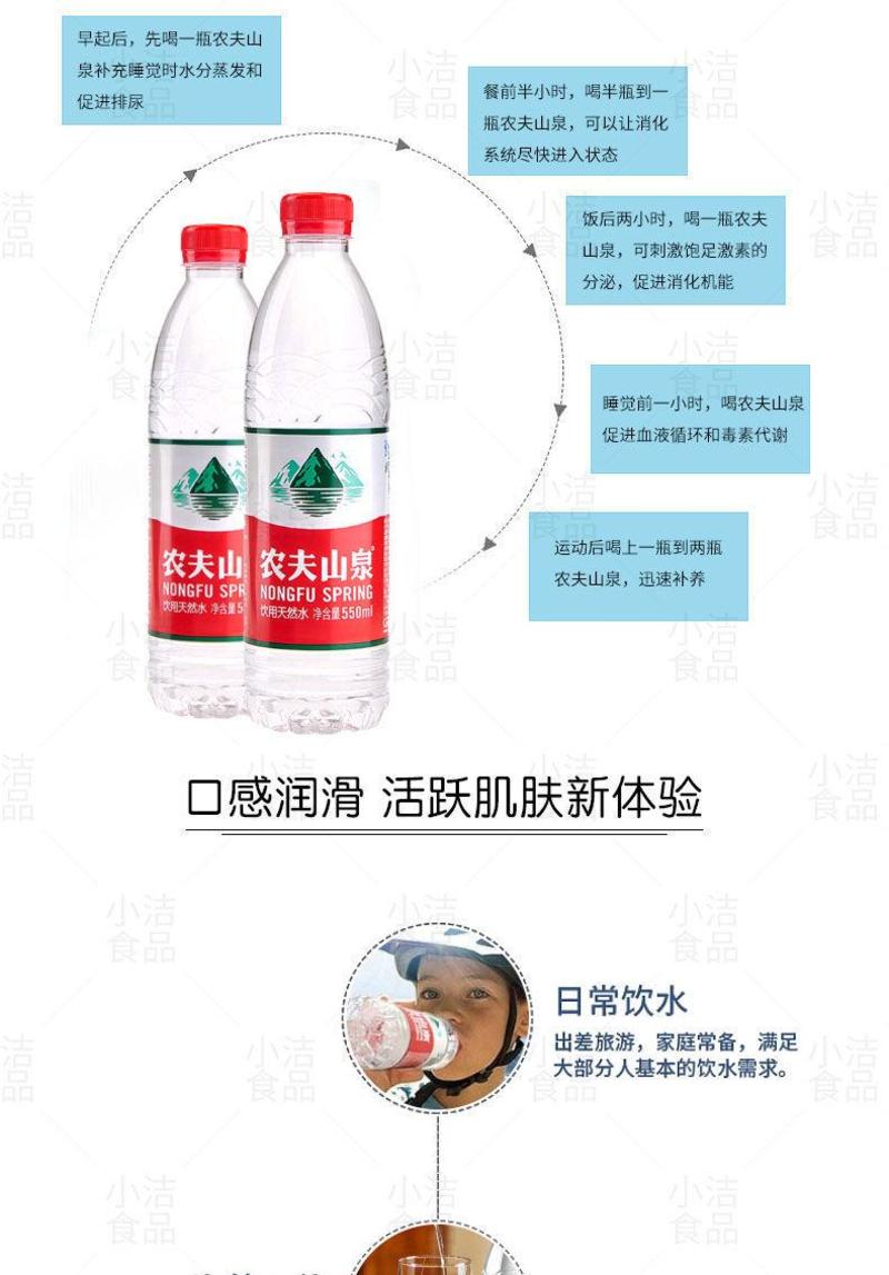 【包邮_25件矿泉水】康师傅500ml24瓶15件起批