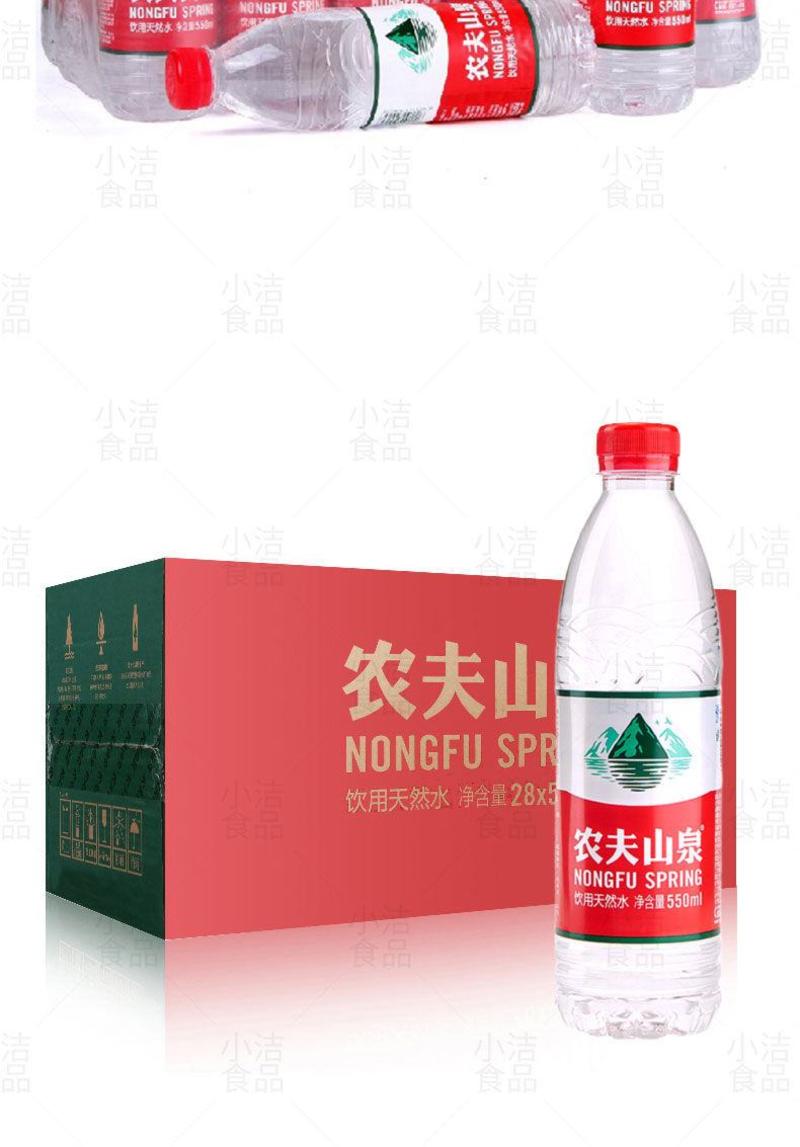 【包邮_25件矿泉水】康师傅500ml24瓶15件起批