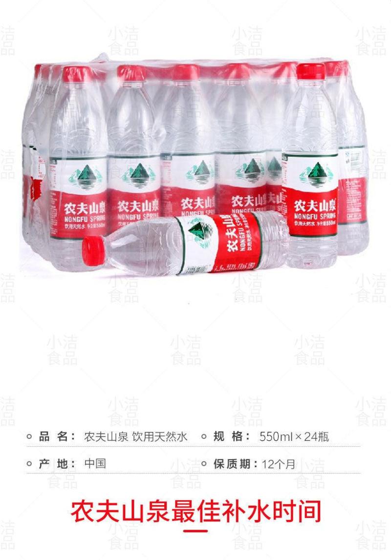 【包邮_25件矿泉水】康师傅500ml24瓶15件起批