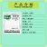 拜耳70%丙森锌早疫病斑点落叶病叶斑病锈病炭疽病晚疫病
