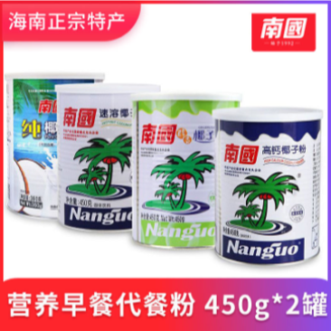 【包邮_两罐椰子粉】南国椰子粉450g海南特产醇香高钙粉