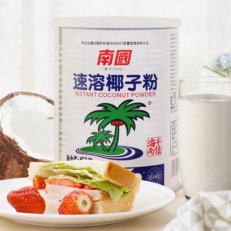 【包邮_两罐椰子粉】南国椰子粉450g海南特产醇香高钙粉