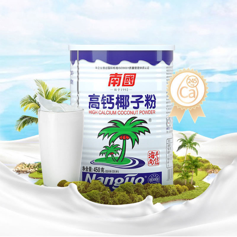 【包邮_两罐椰子粉】南国椰子粉450g海南特产醇香高钙粉