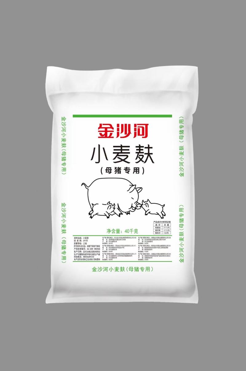 小麦麸，金沙河