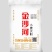 小麦麸，金沙河