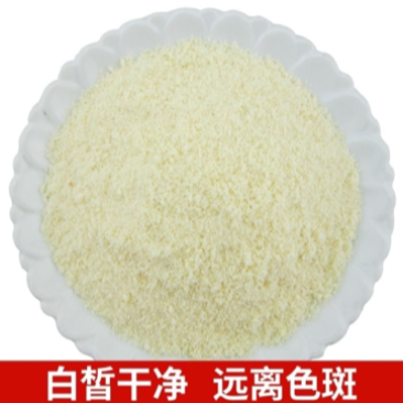 【包邮-500克杏仁粉】热销杏仁粉南杏仁粉冲饮天然纯粉