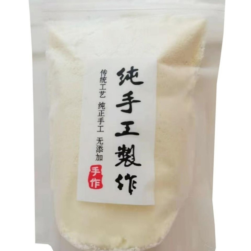 【包邮-500克杏仁粉】热销杏仁粉南杏仁粉冲饮天然纯粉