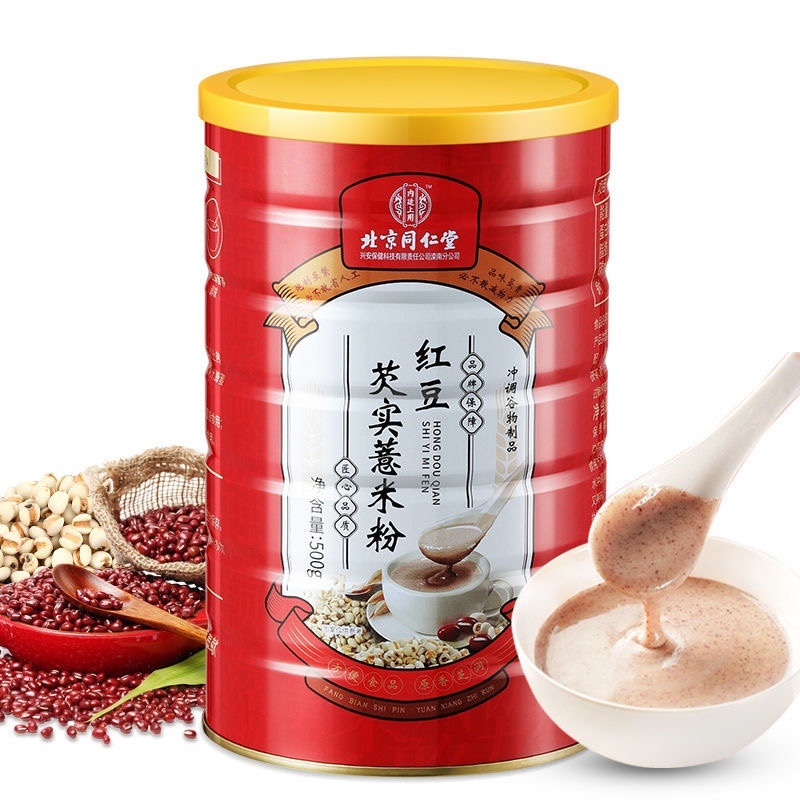 【包邮_5罐红豆薏米粉】热销同仁堂500克红豆薏米粉