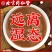 【包邮_5罐红豆薏米粉】热销同仁堂500克红豆薏米粉
