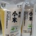朝阳红谷子小米，礼箱装，国家地理标志性产品。米香、有油皮