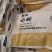 朝阳红谷子小米，礼箱装，国家地理标志性产品。米香、有油皮