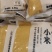 朝阳红谷子小米，礼箱装，国家地理标志性产品。米香、有油皮
