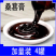 【包邮_一瓶桑葚膏】热销正宗桑葚膏固元桑葚滋补气血