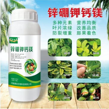 锌硼钾钙镁含氨基酸水溶肥保花保果增大增甜蔬菜果蔬花卉通用