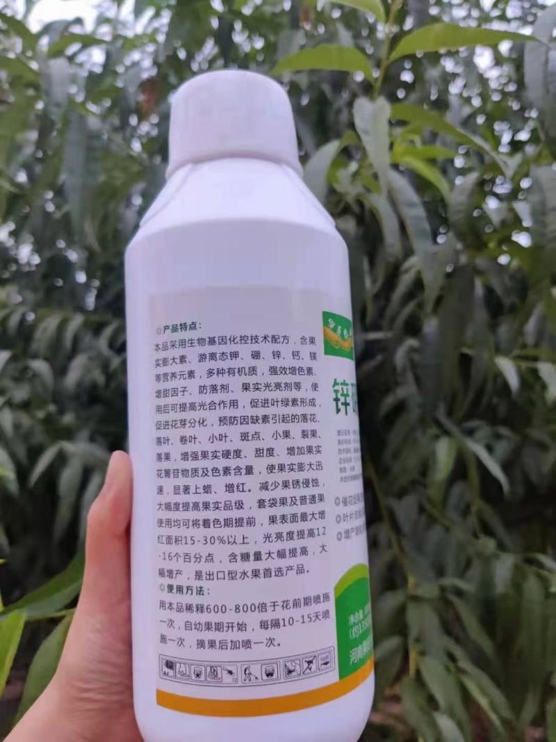 锌硼钾钙镁含氨基酸水溶肥保花保果增大增甜蔬菜果蔬花卉通用