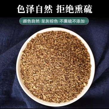 蛇床子净货无添加可供大货量大从优保证质量色好