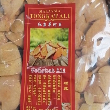 东革阿里