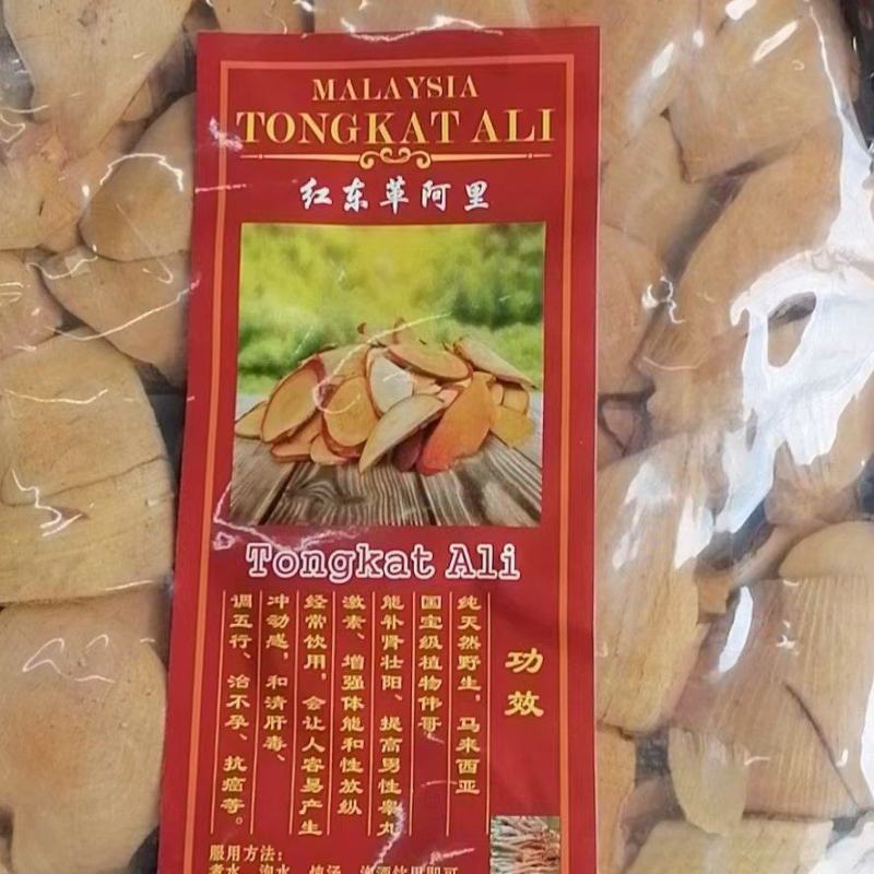 东革阿里