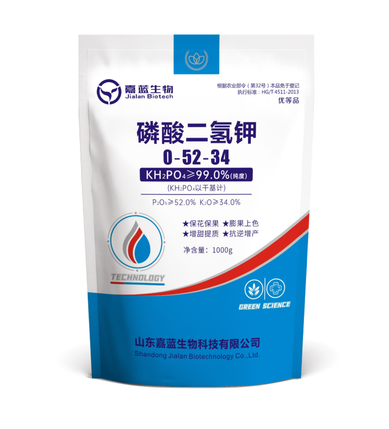 磷酸二氢钾叶面肥水溶肥99%纯度促花膨果增甜花卉果树通用
