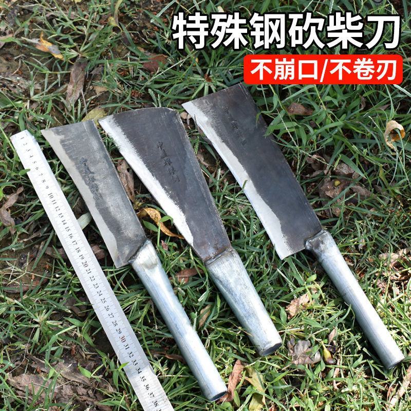 砍柴刀锰钢砍树刀柴刀劈柴弯刀农用镰刀割草除草砍柴专用砍树